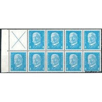 Germany 1932 Booklet Pane-Paul von Hindenburg (1847-1934), 2nd President-Stamps-Germany-Mint-StampPhenom