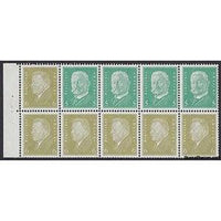 Germany 1932 Booklet Pane-Paul von Hindenburg & Friedrich Ebert-Stamps-Germany-Mint-StampPhenom