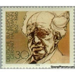 Germany 1978 Gerhart Hauptmann (1862-1946), Nobel Prize 1912-Stamps-Germany-Mint-StampPhenom