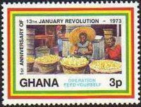 Ghana 1973 January Revolution Anniversary-Stamps-Ghana-StampPhenom