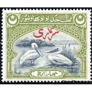 Bahawalpur 1945 Great White Pelican (Pelecanus onocrotalus) with red Urdu ov