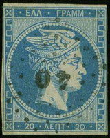 Greece 1861-1862 finer Athens print-Stamps-Greece-StampPhenom