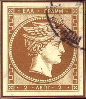 Greece 1861 Hermes Paris print-Stamps-Greece-StampPhenom