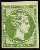 Greece 1861 Hermes Paris print-Stamps-Greece-StampPhenom