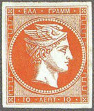 Greece 1861 Hermes Paris print-Stamps-Greece-StampPhenom