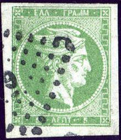 Greece 1862-1868 Athens print-Stamps-Greece-StampPhenom