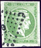 Greece 1862-1868 Athens print-Stamps-Greece-StampPhenom