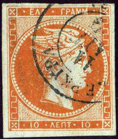 Greece 1862-1868 Athens print-Stamps-Greece-StampPhenom