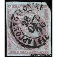 Greece 1869-1870 Athens cleaned plates