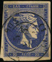 Greece 1875-1880 cream paper-Stamps-Greece-StampPhenom