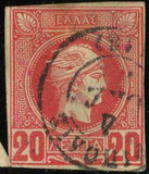 Greece 1886-1888 Hermes Belgian print-Stamps-Greece-StampPhenom