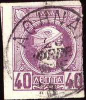 Greece 1886-1888 Hermes Belgian print-Stamps-Greece-StampPhenom