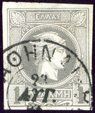 Greece 1886-1888 Hermes Belgian print-Stamps-Greece-StampPhenom