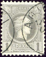 Greece 1886-1888 Hermes Belgian print-Stamps-Greece-StampPhenom