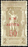 Greece 1900-1901 A M overprint-Stamps-Greece-StampPhenom