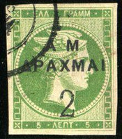 Greece 1900-1901 A M overprint-Stamps-Greece-StampPhenom