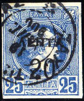 Greece 1900 Surcharges-Stamps-Greece-StampPhenom