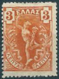 Greece 1901 Hermes-Stamps-Greece-StampPhenom