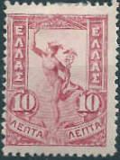 Greece 1901 Hermes-Stamps-Greece-StampPhenom