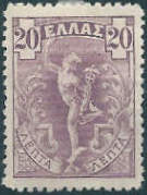 Greece 1901 Hermes-Stamps-Greece-StampPhenom