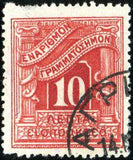 Greece 1902 Postage Due-Stamps-Greece-StampPhenom