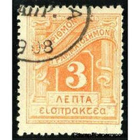 Greece 1902 Postage Due