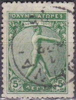 Greece 1906 Second Olympic Games-Stamps-Greece-StampPhenom