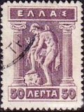 Greece 1911 Mythology Engraved-Stamps-Greece-StampPhenom