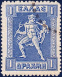 Greece 1911 Mythology Engraved-Stamps-Greece-StampPhenom