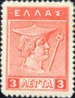 Greece 1911 Mythology Engraved-Stamps-Greece-StampPhenom