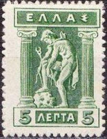 Greece 1911 Mythology Engraved-Stamps-Greece-StampPhenom