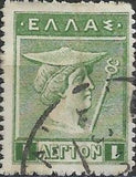 Greece 1911 Mythology Engraved-Stamps-Greece-StampPhenom