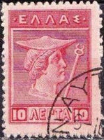 Greece 1911 Mythology Engraved-Stamps-Greece-StampPhenom