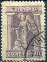 Greece 1911 Mythology Engraved-Stamps-Greece-StampPhenom