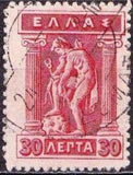 Greece 1911 Mythology Engraved-Stamps-Greece-StampPhenom