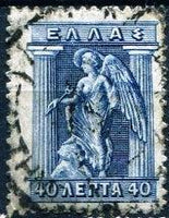 Greece 1911 Mythology Engraved-Stamps-Greece-StampPhenom