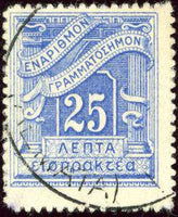 Greece 1913-1926 Postage Due-Stamps-Greece-StampPhenom