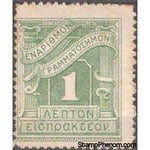 Greece 1913-1926 Postage Due