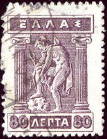 Greece 1913 Mythological Figures-Stamps-Greece-StampPhenom