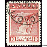 Greece 1913 Mythological Figures-Stamps-Greece-StampPhenom