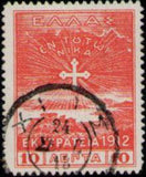 Greece 1913 Peace with Turkey-Stamps-Greece-StampPhenom