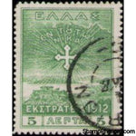 Greece 1913 Peace with Turkey-Stamps-Greece-StampPhenom