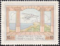 Greece 1926 Airmail - Views-Stamps-Greece-StampPhenom