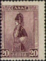 Greece 1927-1935 Definitives-Stamps-Greece-StampPhenom