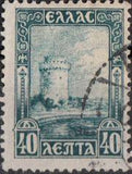 Greece 1927-1935 Definitives-Stamps-Greece-StampPhenom