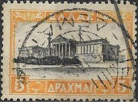 Greece 1927-1935 Definitives-Stamps-Greece-StampPhenom