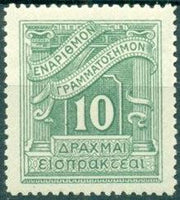 Greece 1930 Postage Due-Stamps-Greece-StampPhenom