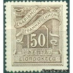 Greece 1930 Postage Due