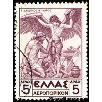 Greece 1935-1937 Airmail