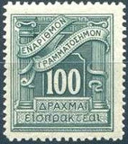 Greece 1935 Postage Due-Stamps-Greece-StampPhenom